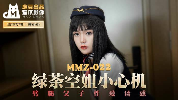 mmz022-em-tiep-vien-hang-khong-tro-thanh-tra-xanh